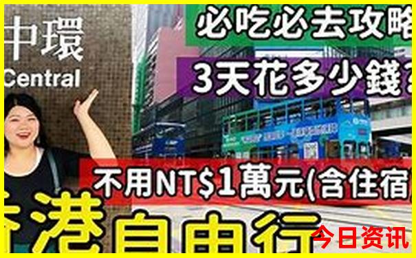 中国哪个城市最热