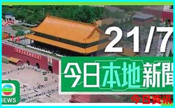 曲阜景点排行榜前十名